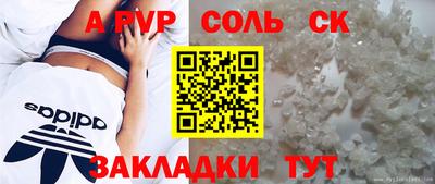 стаф Бузулук
