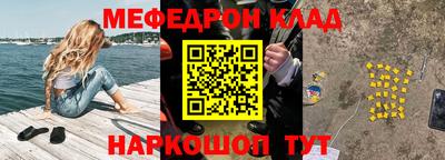 наркотики Бугуруслан