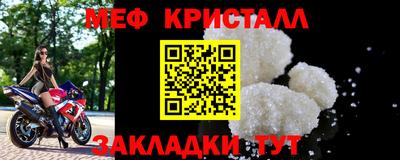 гидра Обнинск