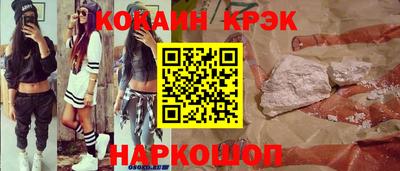 Альфа ПВП Будённовск