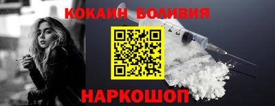 наркотики Бугуруслан