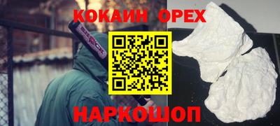 наркотики Бугуруслан