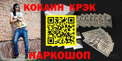 наркотики Бугуруслан