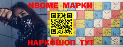 наркотики Бугуруслан