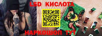 наркотики Бугуруслан