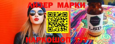 стаф Бузулук