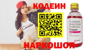 Альфа ПВП Будённовск