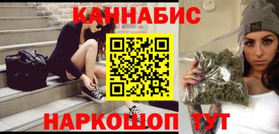 наркотики Бугуруслан