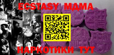 наркотики Бугуруслан