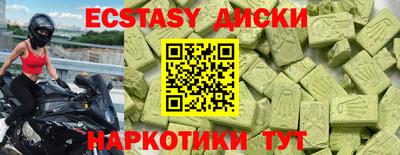 наркотики Бугуруслан