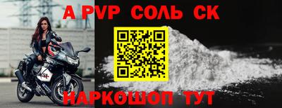 Альфа ПВП Будённовск