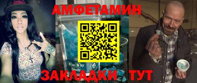 стаф Бузулук