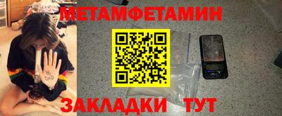 наркотики Бугуруслан