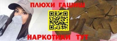 наркотики Бугуруслан