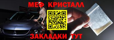 стаф Бузулук