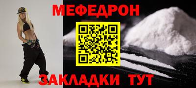 наркотики Бугуруслан