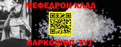 стаф Бузулук