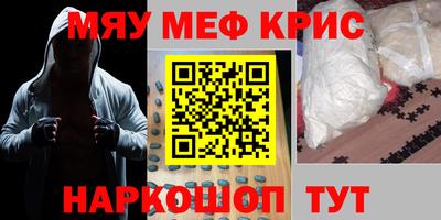 наркотики Бугуруслан