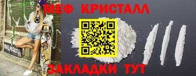 наркотики Бугуруслан