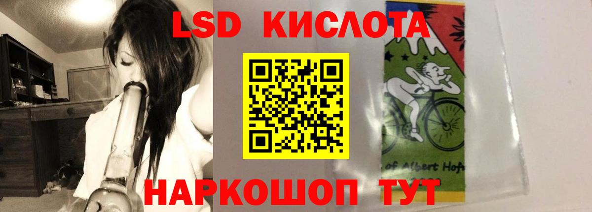Севастополь  ЛСД экстази ecstasy  blacksprut сайт  Вход с VPN  ЛСД экстази ecstasy  ЛСД экстази 