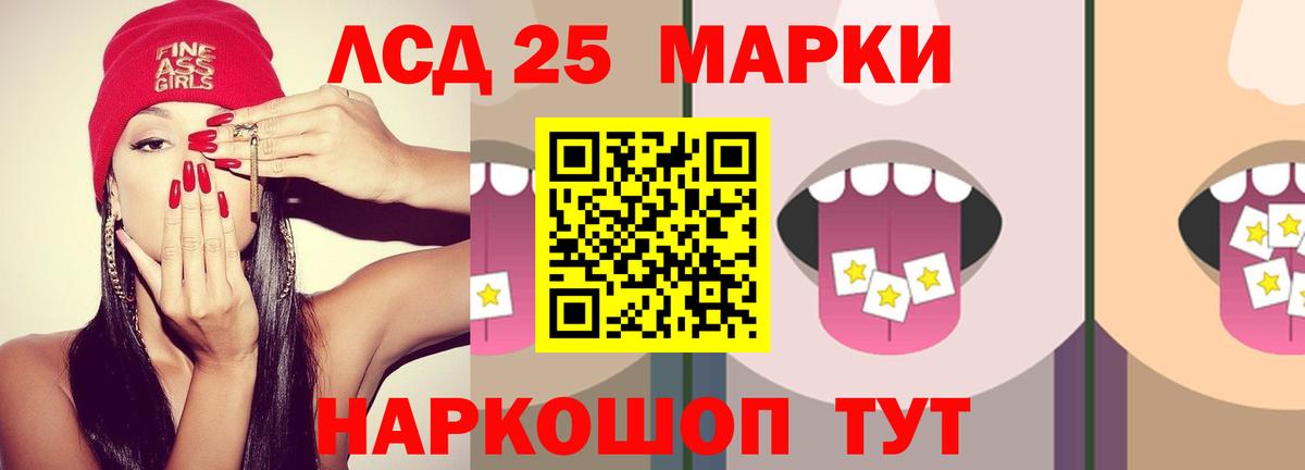 ГАШ  Экстази  A PVP СК кристаллы  Севастополь  КОКАИН  Вход с VPN  МЕФ  