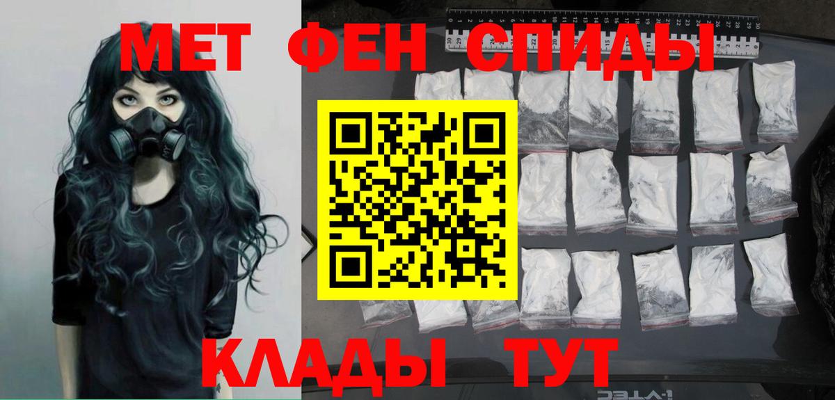 Первитин Декстрометамфетамин 99.9% Севастополь
