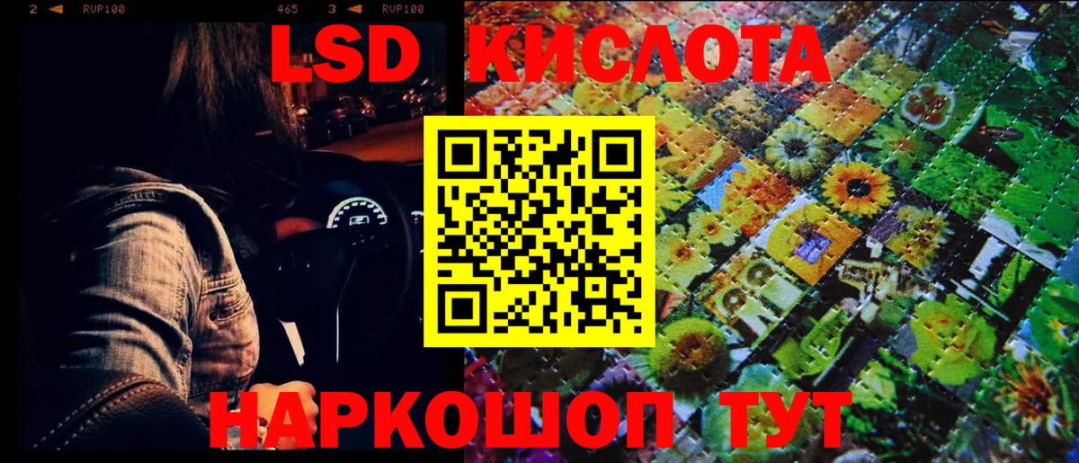 Марки 25I-NBOMe 1,8мг  Вход с VPN  Марки 25I-NBOMe 1,8мг  Севастополь 